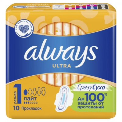 Прокладки "Always" Ultra лайт 10 шт Интим Хаус