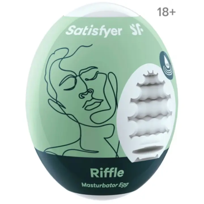 Мастурбатор "Satisfyer" Riffle в форме яичка рельефное Интим Хаус