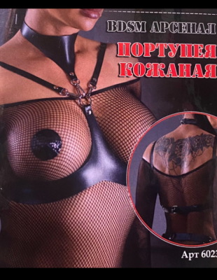 Портупея женская Само Совершенство "BDSM Arsenal" кожаная черная Интим Хаус