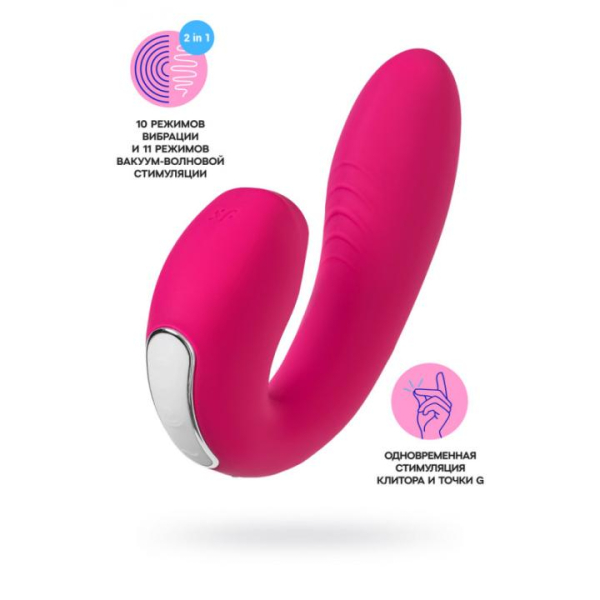 Вибратор "Satisfyer" Sunray красный с вакуумно волновым стимулятором клитора - Фотография №1