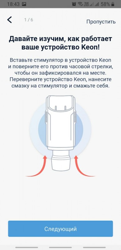 Что такое мужские мастурбаторы и как пользоваться искусственной вагиной