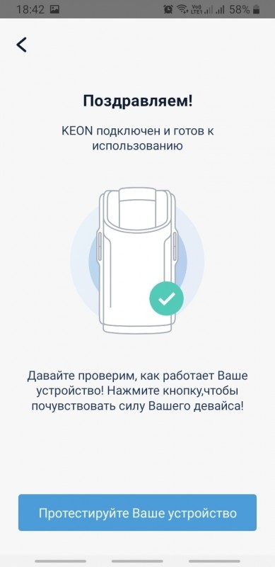 Как пользоваться мастурбатором, чтобы получить оргазм, а не проблемы - Лайфхакер