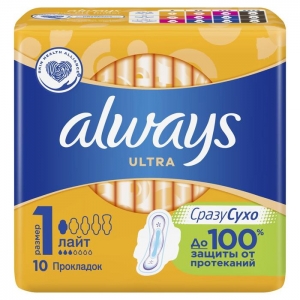 Прокладки "Always" Ultra лайт 10 шт