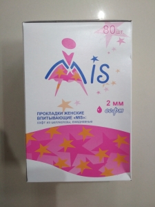 Прокладки женские "Mis" 2 мм.