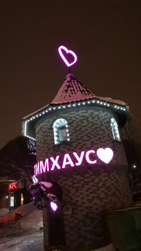 Москва Мкад 38 км, Башня Двухэтажный сексшоп